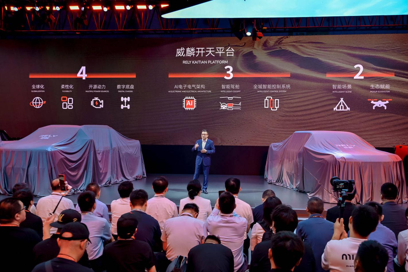 RELY威麟:奇 瑞造皮卡只做破局者 2030年要拿下全球皮卡市場10%的份額