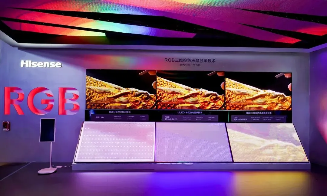 IFA25終極前瞻:中國品牌狂秀硬科技,AI的風(fēng)將吹到德國? IFA 2025最大看點:RGB顯示技術(shù)大爆發(fā),海信三星索尼組團展示