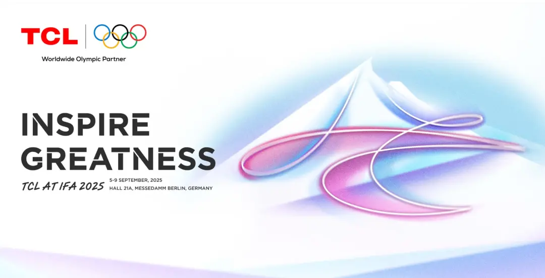 IFA25終極前瞻:中國品牌狂秀硬科技,AI的風(fēng)將吹到德國? image.png