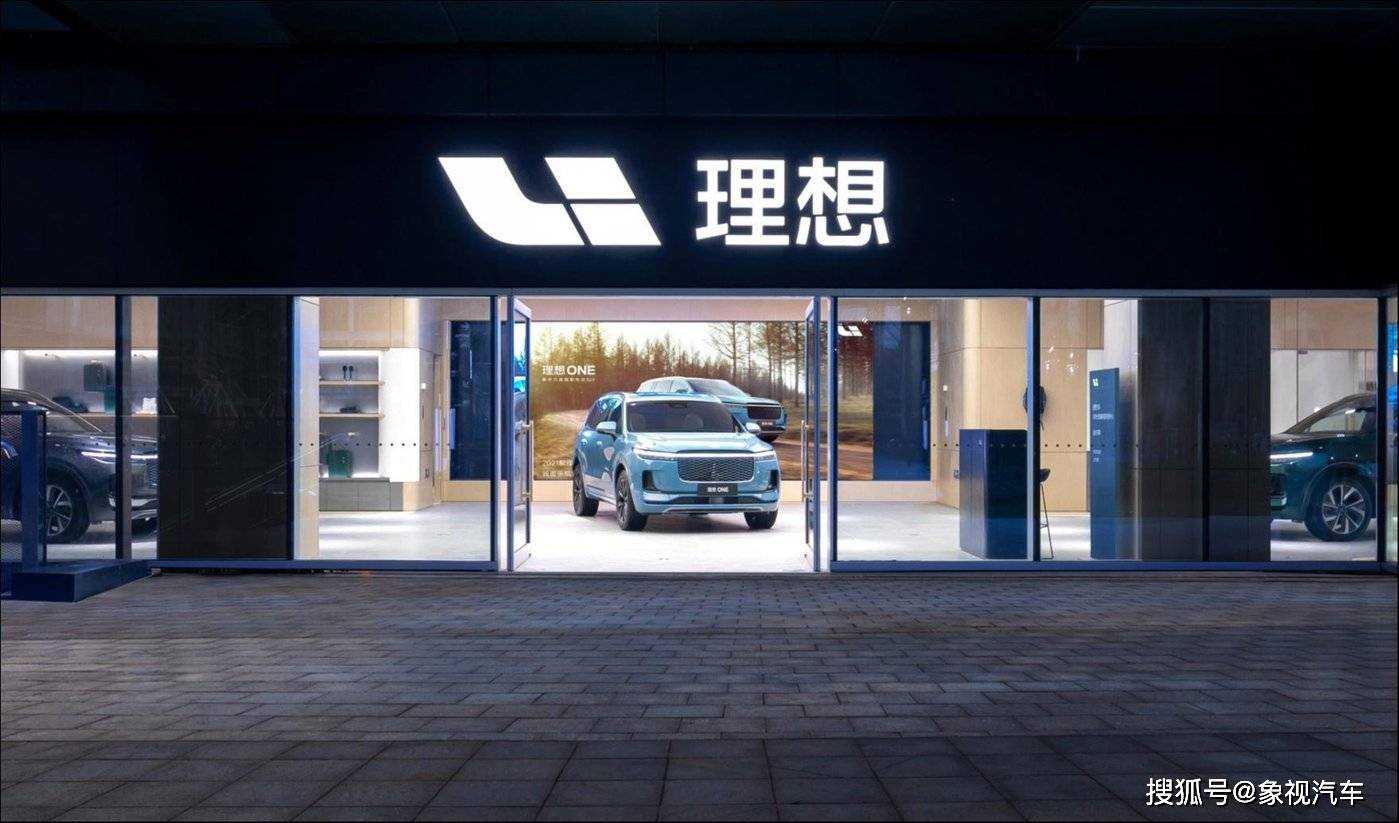 李想成2025年最慘的人?理想銷量崩盤,護城河垮塌