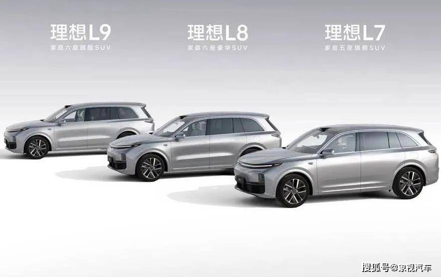 李想成2025年最慘的人?理想銷量崩盤,護城河垮塌