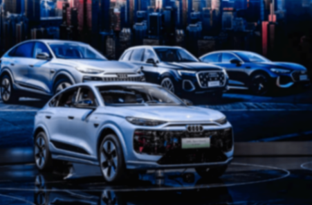 跌麻了!月銷量不足4萬,百年奧迪折戟中國市場?