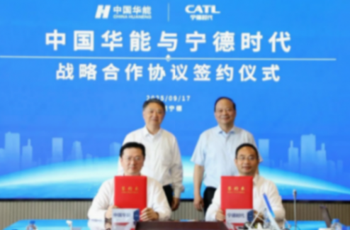 電力央企聯(lián)姻電池之王,欲重寫儲能市場格局 電力央企聯(lián)姻電池之王,欲重寫儲能市場格局