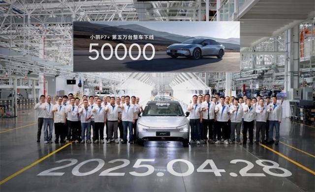 首次大規(guī)模召回,“星夜服務(wù)”管晚餐,小鵬這波售后能加分嗎?