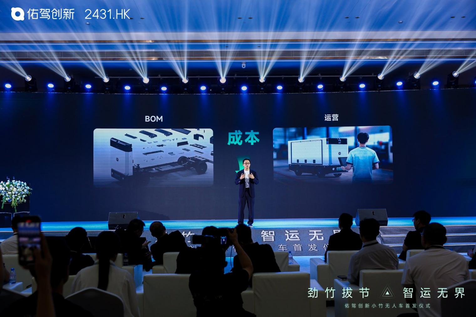 無人物流車賽道“爆發元年”，佑駕創新入場算晚嗎？