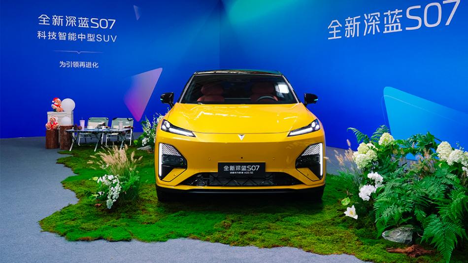 到手價(jià)15.39萬-17.09萬元 全新深藍(lán)S07上市 到手價(jià)15.39萬-17.09萬元 全新深藍(lán)S07上市