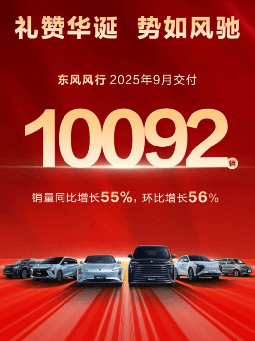 東風風行亮相武漢網球賽,星海V9是如何鑄就口碑冠軍基石的?