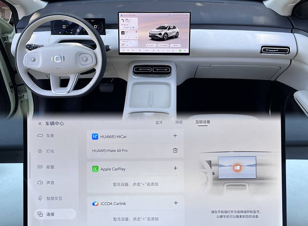 靈巧好開,隔音有驚喜!試駕長(zhǎng)安啟源全新Q05