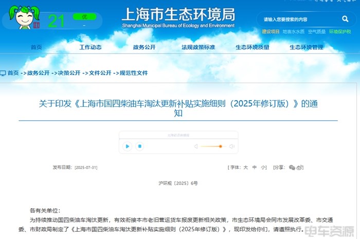 沉寂2年再殺進前六！上海銷量暴增376%，背后真相竟是......