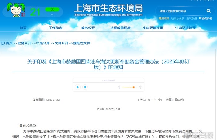 沉寂2年再殺進前六！上海銷量暴增376%，背后真相竟是......