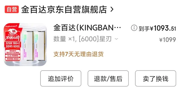 雷軍都喊貴 AI害你買不到便宜的手機(jī)了！