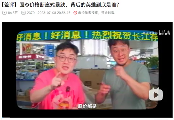 雷軍都喊貴 AI害你買不到便宜的手機(jī)了！