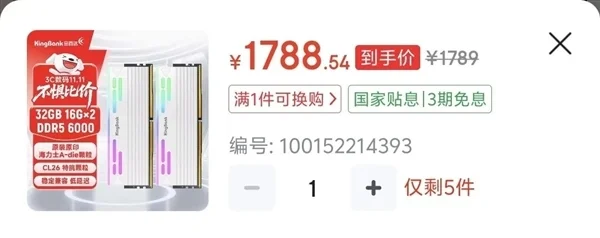 雷軍都喊貴 AI害你買不到便宜的手機(jī)了！